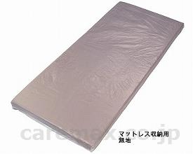 レンタル用強化ポリエチレン袋 無地 / HDL マットレス用 L 100枚入 (1)
