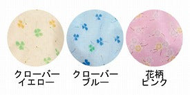 ハビナース 肩までおおえる食事エプロン / 1024915 花柄ピンク (2)