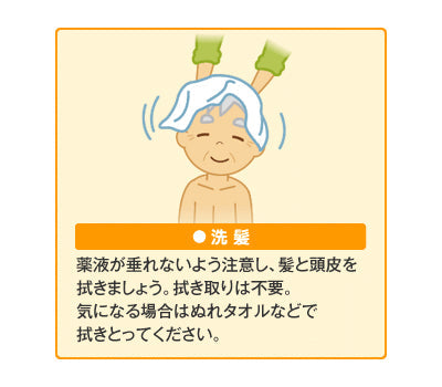 ハビナース ふくだけ簡単シャンプーナップ / 1023524→1039271 30枚入 (3)
