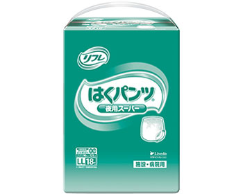 業務用 はくパンツ 夜用スーパー LL / 17602→18955 18枚 (1)