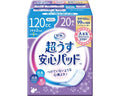 リフレ 超うす安心パッド 120cc / 18404→18826 20枚 (1)