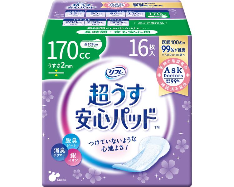 リフレ 超うす安心パッド 170cc / 18405→18830 16枚 (1)