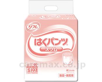 業務用 はくパンツ スリムタイプ S / 17421→18946 22枚 (1)