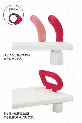 安寿 バスボード（薄型） U-L / 535-095 幅73cm (3)