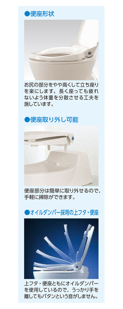 安寿 サニタリエース HG 両用式 / 534-113 アイボリー (3)