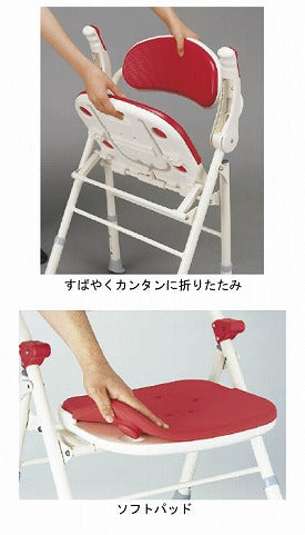 安寿 折りたたみシャワーベンチ TS （座面角型） / 535-466 レッド (3)