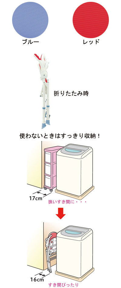安寿 折りたたみシャワーベンチ TU （座面U型） / 535-467 ブルー (2)