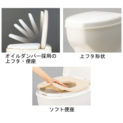 安寿 サニタリエース OD 両用式 ソフト便座タイプ / 533-323 ノーマル アイボリー (2)