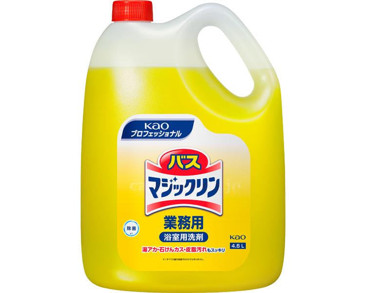業務用バスマジックリン / 021205 4.5L (1)