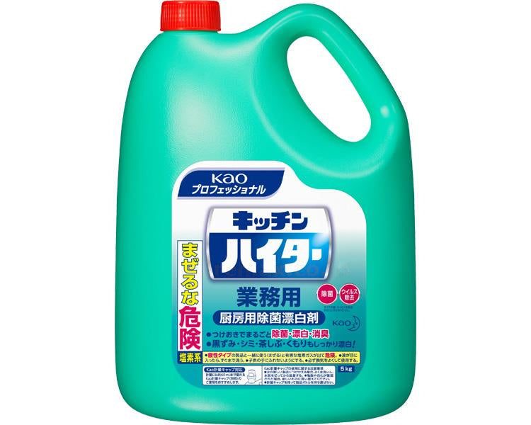 キッチンハイター 業務用 / 021144 5kg (1)