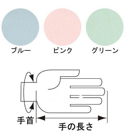 フドーてぶくろNo.2（甲側メッシュ） M 左右1組 / 105792 グリーン (2)