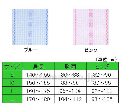 ソフトケアねまき フルオープンタイプ 薄手 / 105903 M ピンク (3)