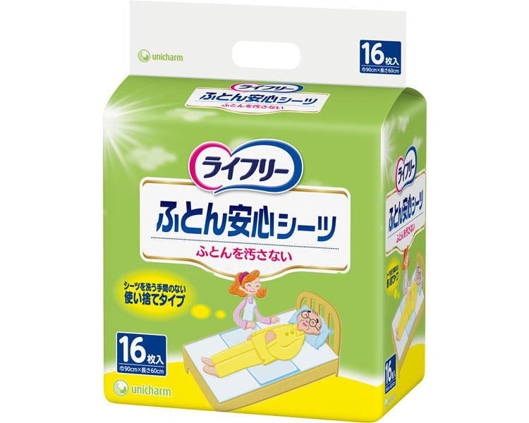 ライフリー ふとん安心シーツ / 50231 16枚入 (1)