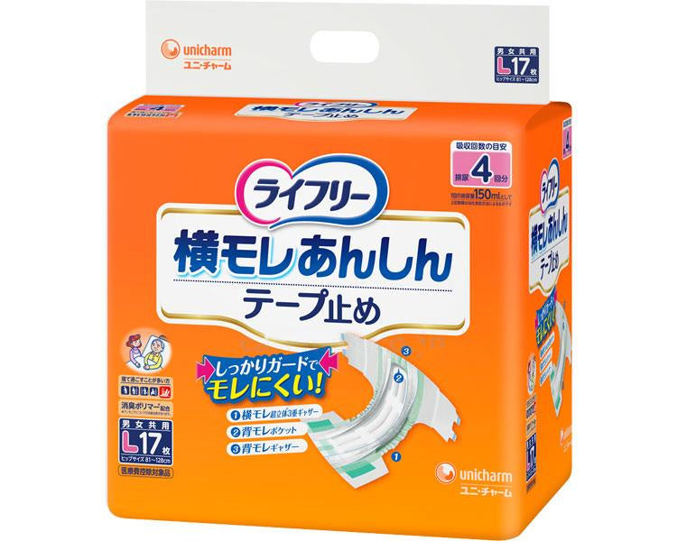 ライフリー 横モレ安心テープ止め L / 52478→52460 17枚 (1)
