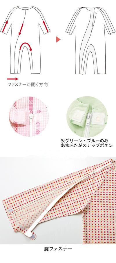 ソフトケアねまき フルオープンタイプ スリーシーズン / 105932 S むらさき (2)