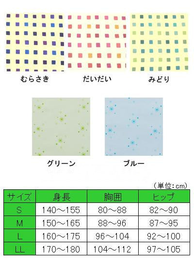 ソフトケアねまき フルオープンタイプ スリーシーズン / 105935 LL むらさき (3)