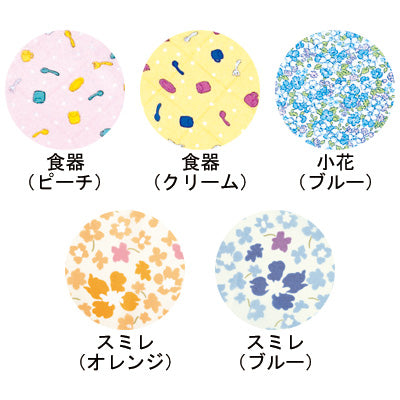 ディナーエプロン / 6070 食器（クリーム） (2)