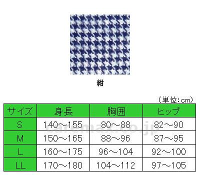 ソフトケアねまき フルオープンタイプ 厚手 / 105983 M 紺 (3)
