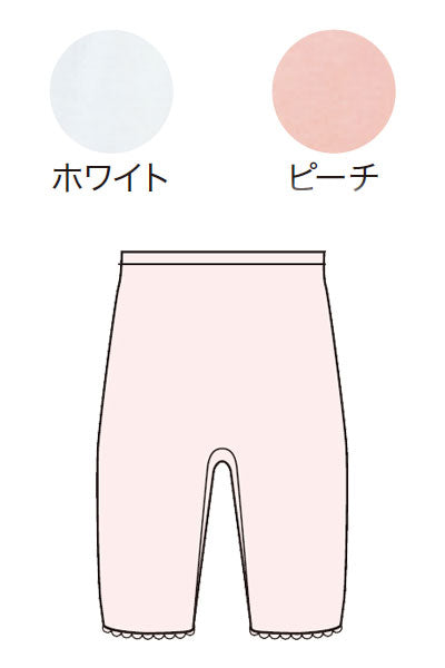 国産純綿婦人用5分パンティ / PC-716 M ホワイト (2)