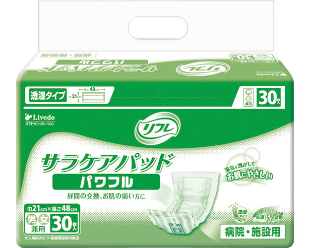 サラケアパッド パワフル / 17947 30枚 (1)
