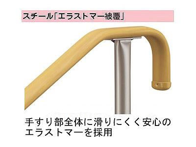 安寿 上がりかまち用手すり K-650L L型 / 531-002 ベージュ (2)