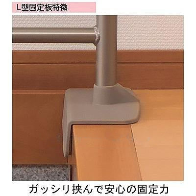 安寿 上がりかまち用手すり K-650L L型 / 531-002 ベージュ (3)