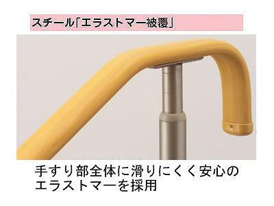 安寿 上がりかまち用手すり S-650L L型 / 531-012 ベージュ (2)