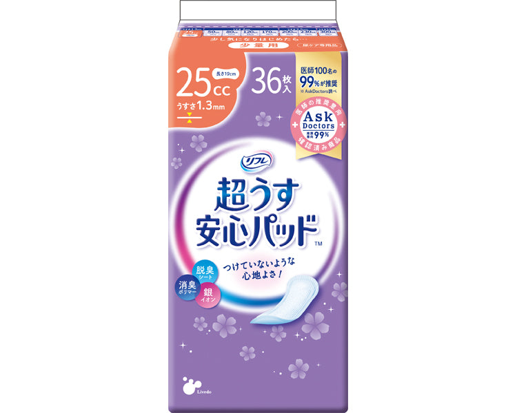リフレ 超うす安心パッド 25cc / 18401→18819 36枚 (1)