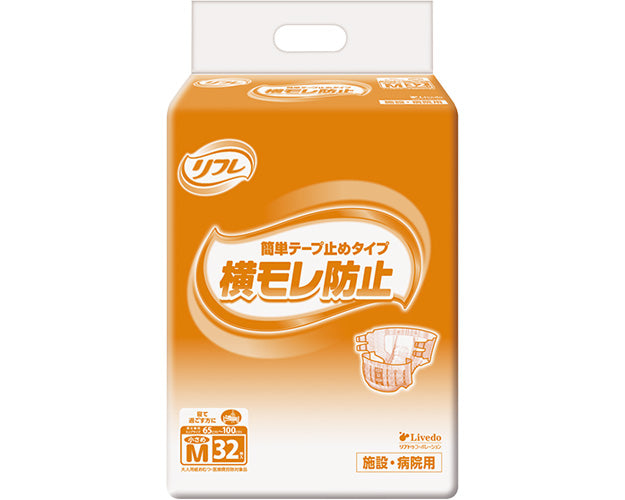 業務用 簡単テープ止めタイプ 小さめM / 16928→18103 32枚 (1)