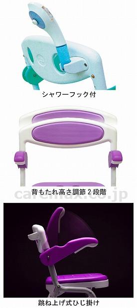 折りたたみシャワーチェアー楽湯DX / 7250 ライトグリーン (3)