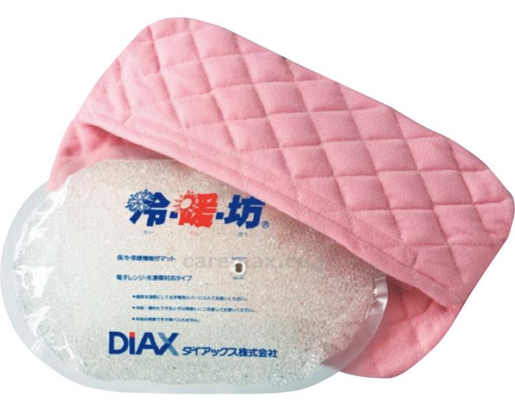 冷暖坊 (1)