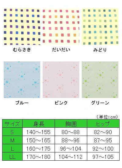 ソフトケアねまき フルオープン・両開きファスナータイプ スリーシーズン / 106412 S むらさき (3)