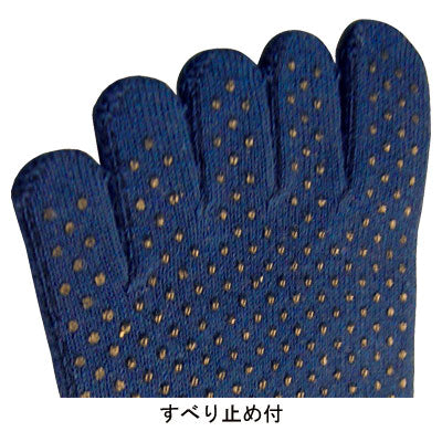 すべり止め付5本指靴下 紳士用 / 5505 ネイビー (2)
