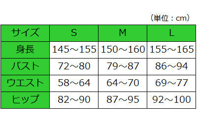 楽らくパジャマ（柄タイプ・スムース）（上下セット） 婦人用 / No.905 M ピンク (3)