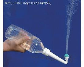 べんりシャワー ペットボトル用 / BS001 (1)