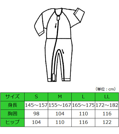 マンラク1型ねまき オールシーズン / 1001 L グリーンチェック (3)
