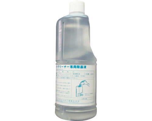 シートクリーナー専用除菌液 / 1L (1)
