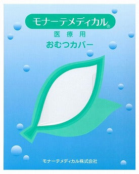 パンツ型おむつカバー / 18-11004 LL (2)