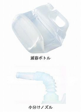 ハビナース リンスインシャンプー / 1033736 4L (2)