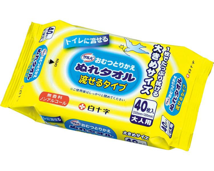 サルバ おむつとりかえぬれタオル 流せるタイプ / 45084 40枚入 (1)