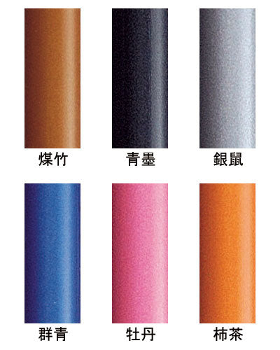 かるケイン Mサイズ / 牡丹（ぼたん） (2)