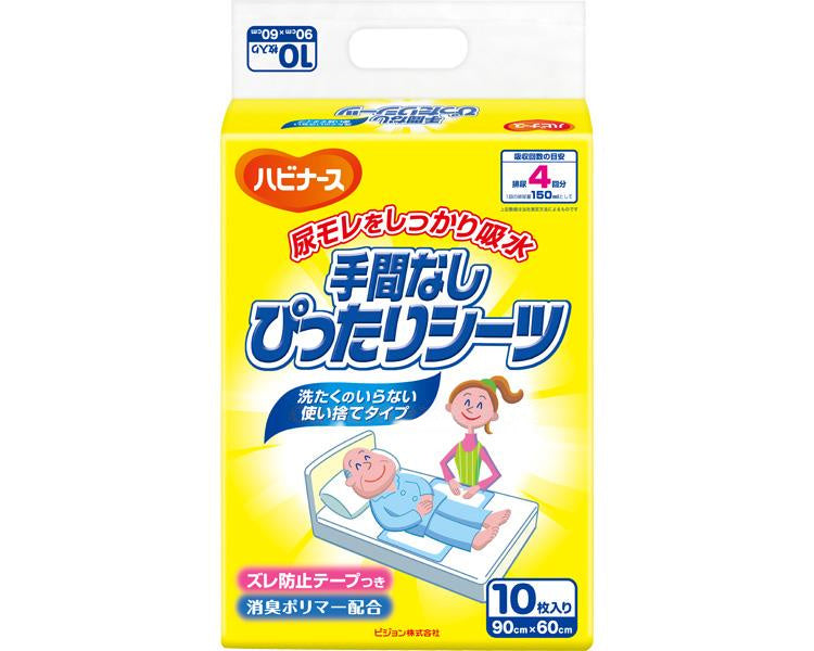ハビナース 手間なしぴったりシーツ / 11151→1005891 10枚入 (1)