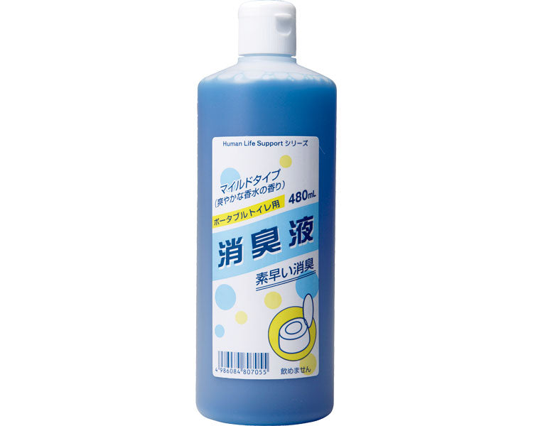H・L・Sポータブルトイレ用消臭液 本体 / 480mL (1)