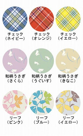 食事前掛（超はっ水） / 1011 リーフイエロー (2)