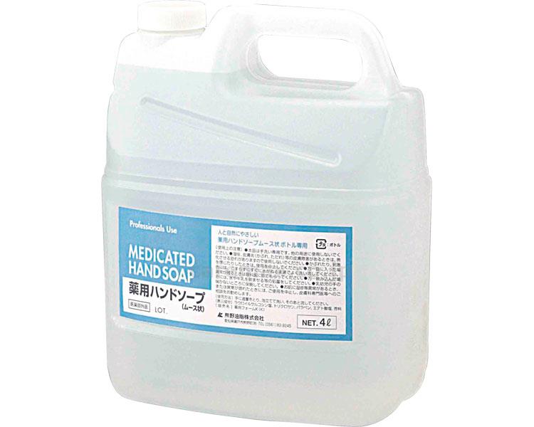 セディア 薬用ハンドソープ 泡タイプ / 5224→4683 4L 注ぎノズル付 (1)