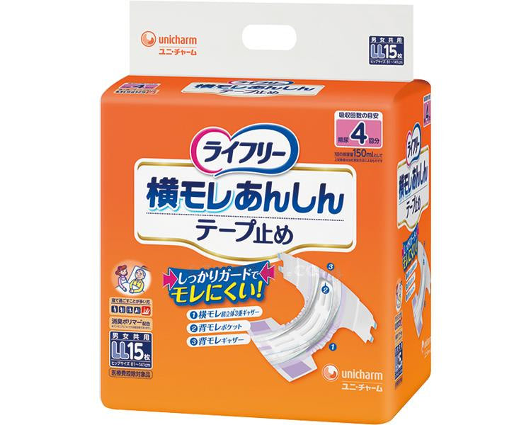 ライフリー 横モレ安心テープ止め LL / 52499→52484 15枚 (1)