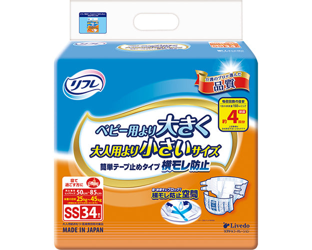 店頭用 簡単テープ止めタイプ ジュニアSS34 / 16935→18097 34枚 (1)