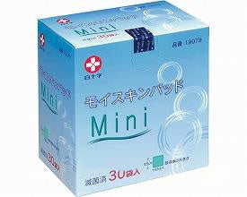 モイスキンパッドMini 滅菌済 / 19079 4.5×4.5cm 1箱30袋（30枚入） (1)