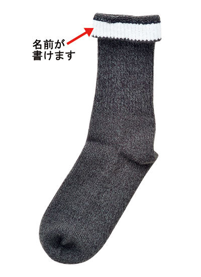 極上締め付けません 婦人用 秋冬用（毛混） / 3901 ローズ (2)