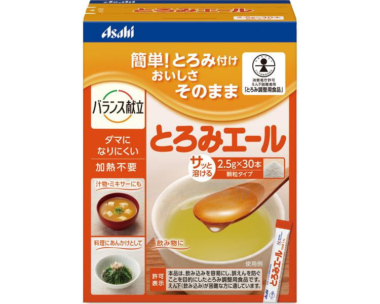 とろみエール / HB7 2.5g×30本 (1)